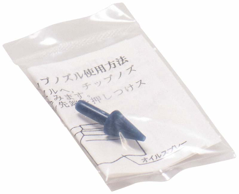 Ölspray Sprühdüse für Winkelstücke Adapter